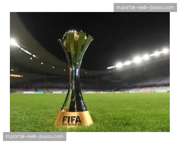 国际足联与欧足联达成妥协 世俱杯扩军换取四年一届周期