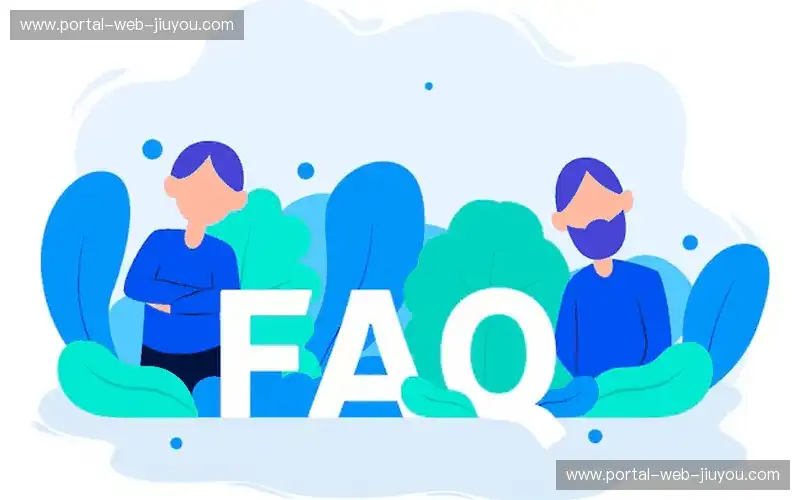 常见问题